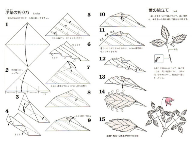 квіти-орігамі