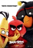 мультфільм Angry Birds