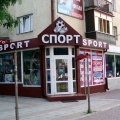Спорт магазин Ужгород