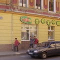 Магазин "Тотошка" Ужгород