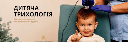 trihilogija_1_0.png